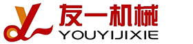 山东友一机械设备有限公司